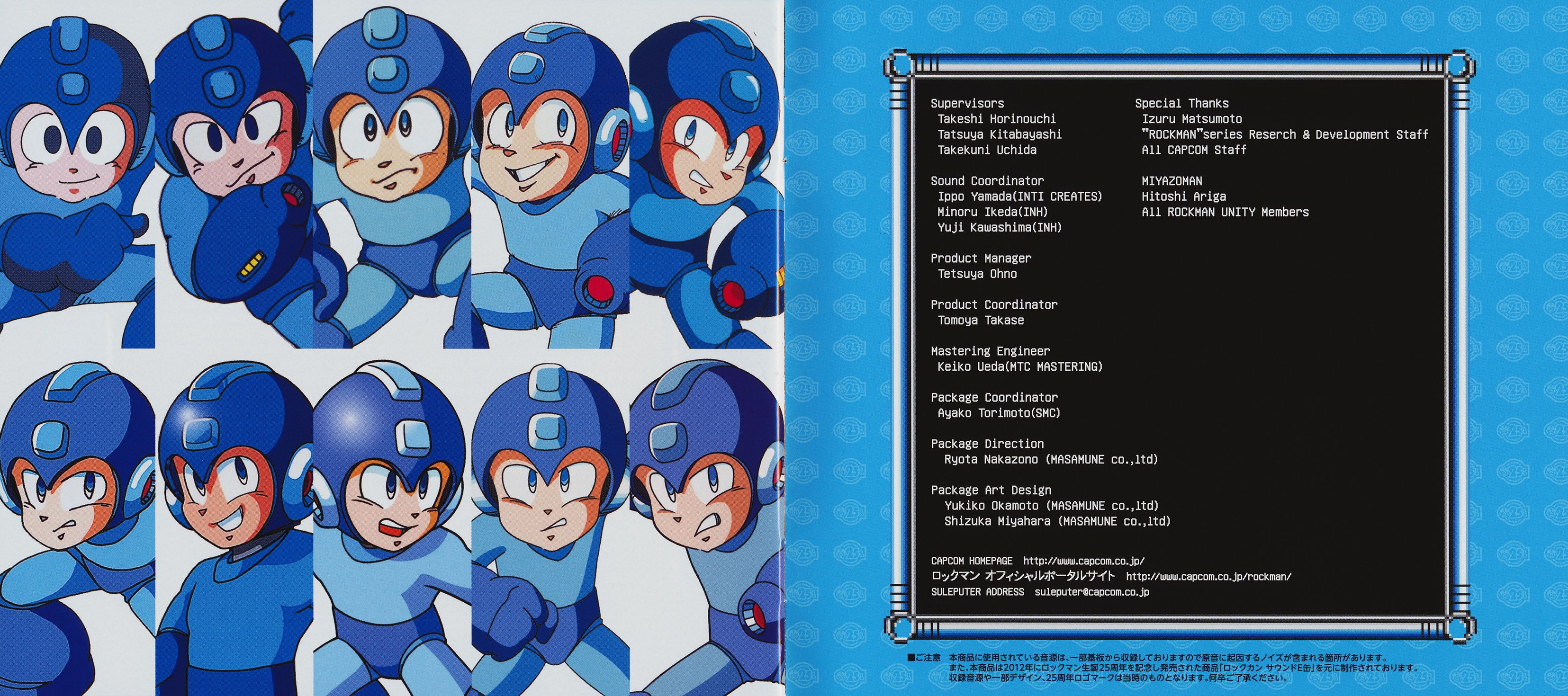 Mega Man Sound Box (2014) MP3 - Download Mega Man Sound Box